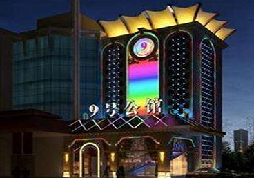 通渭好玩开放荤素KTV推荐-九号公馆KTV消费价格口碑点评